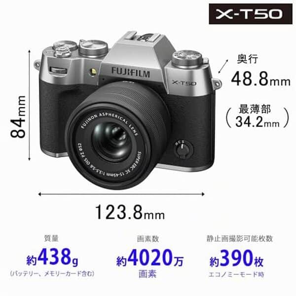 Découvrez notre test complet du Fujifilm X-T50 gris : performances exceptionnelles, qualité d'image supérieure et fonctionnalités avancées pour vos créations photographiques.